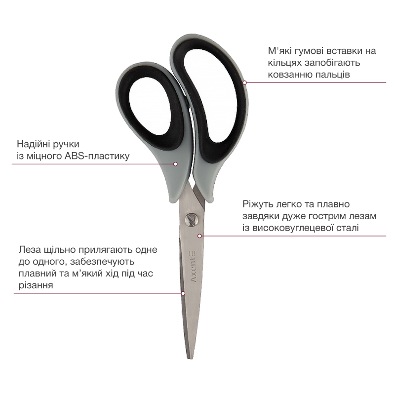 Ножиці Axent Duoton Soft 6101-01-A, 16.5 см, з прогумованими ручками, сіро-чорні